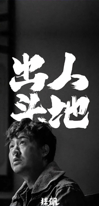 五位君子的相册