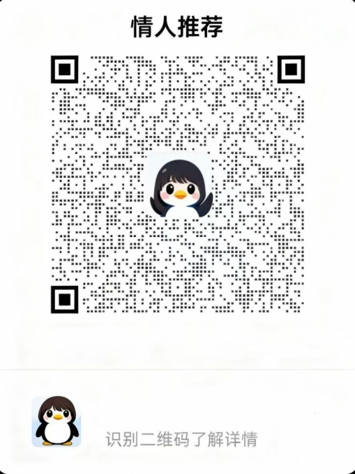 全国可約的相册 全国可約的相册